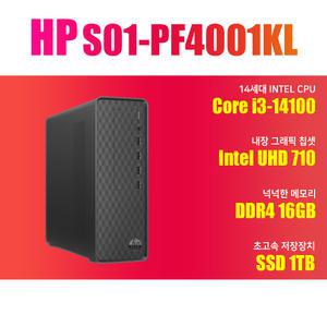 HP S01-PF4001KL Win11 (16GB, M.2 1TB)/HP 데스크탑