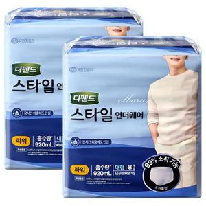 디펜드 스타일 언더웨어 파워 남자 대형 8매입 x2팩