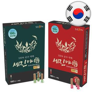 국산쑥100% 세진미니뜸 1Box 180개입 열감선택 구점지포함