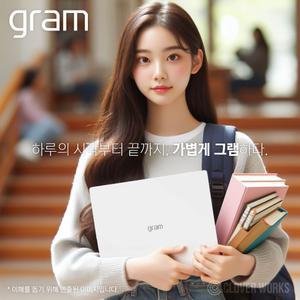 ⓒ LG 2024 그램14 14Z90S-GA56K Ultra5-125H 16GB 1TB WIN11 / 사무 인강 가벼운 노트북