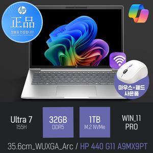 ⓒ HP 프로북 440 G11 A9MX9PT U7-155H 32GB 1TB WIN11 / 14인치 Arc그래픽 AI 사무용 노트북