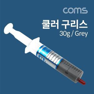 [XBH92L14]Coms 쿨러 구리스 HC 151 Gray 30g 주사기형
