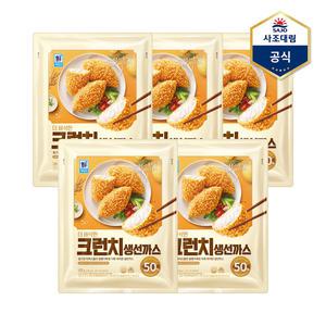 [사조대림] 더 바삭한 크런치생선까스 800g X 5개