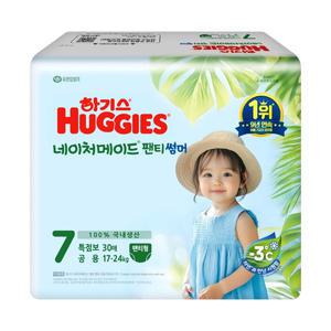 2025 네이처메이드 썸머 팬티 7단계 특점보 공용 30매 3팩