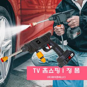 워터건 초강력 무선 고압 물대포 분사기 세차건