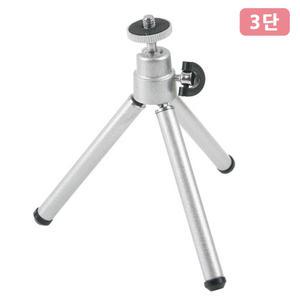 휴대용 미니삼각대 거치대 웹캠 화상카메라 화상캠 PC캠 카메라 스탠드 받침대 3단
