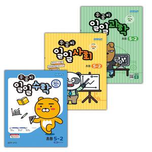 우공비 일일수학+일일사회+일일과학 초등 5-2 세트