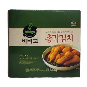 비비고 총각김치 2.4kg 비비고김치 알타리 아이스박스 포장 코스트코