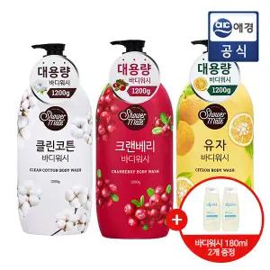 [샤워메이트] 대용량 바디워시 클린코튼/크랜베리/유자 1.2kg x 4개 (+비건 바디워시 180ml 2개)