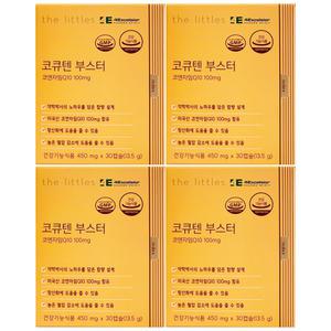더리틀스 코큐텐부스터 450mg x 30캡슐 4개 / 써클