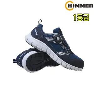 [힘맨] 힘맨안전화/HM-334L/논슬립안전화/4다이얼