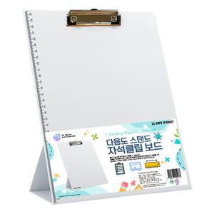 30센치 눈금자 세워지는 스탠딩 자석 클립보드 A4 (세로형) 다용도 화이트 스탠드 BOARD 마카사용
