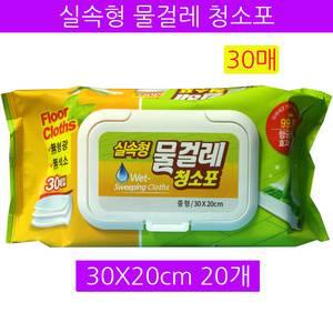감동 실속형 물걸레 청소포 캡형 30매 20팩