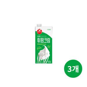 서울우유 동물성휘핑크림 1000ml 3개