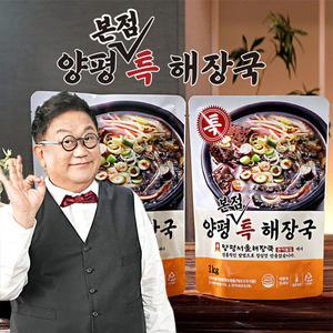 이용식의 본점 양평특해장국 선지국 내장탕 1000g 2세트