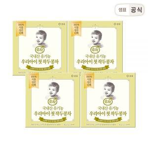 순작 아기작두콩차 / 유기농 우리아이 첫 작두콩차 티백 15T 4개