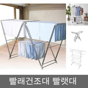 (튼트니 더블스몰) 신혼부부 선물용으로 참좋은 튼튼한 빨래건조대/베란다/가정용/세탁/스테인레스/빨랫대/