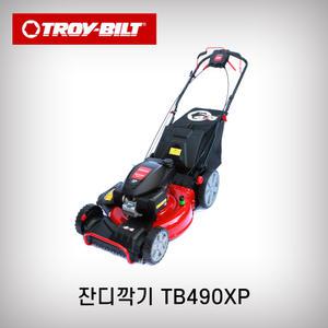 트로이빌트 잔디깍기 TB490XP 자주식 21인치 혼다엔진