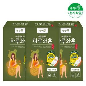 [예지미인] 하루좌훈 쑥 찜질패드 5Px3팩