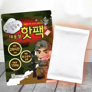[BZJLGRFO_4C]150gx1개 주머니핫팩 흔드는핫팩 미니손난로