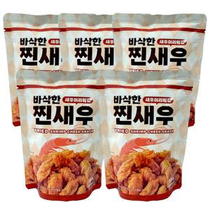 바삭한 찐새우 새우머리튀김 55g X 5봉 술안주 주전부리