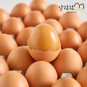[알참참] HACCP 구운계란 중란 30구x2판 (총 60구)