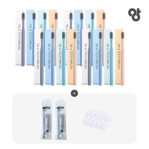 앙칫솔4세트(16개)+트래블키트2SET+캡10개