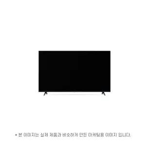 LG전자 울트라HD 55UT8300ENA (스탠드) 운송료 상이 (윤슬)