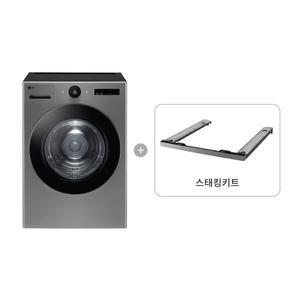 [LG] 트롬 오브제 건조기 + 스태킹키트 RD20VN-KV 배송무료