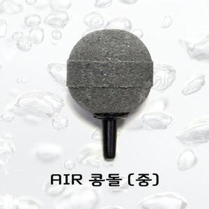 [BZJJH578_4B]한라펫 수족관용품 수족관에어호스 한강아