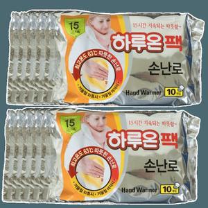[기타] 지엘 하루온팩 손날로 핫팩 손난로 군용 캠핑 외출 50개