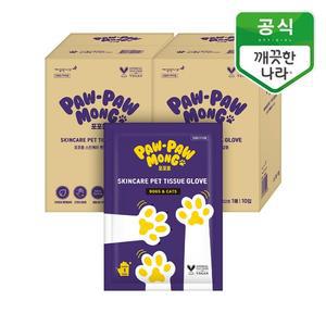 포포몽 반려동물 스킨케어 펫티슈 장갑형 10입 2개