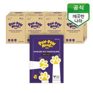 포포몽 반려동물 스킨케어 펫티슈 장갑형 10입 4개