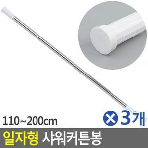 [BZJI68L1_4B]일자형 원형 110-200cmx3개 강력압축봉