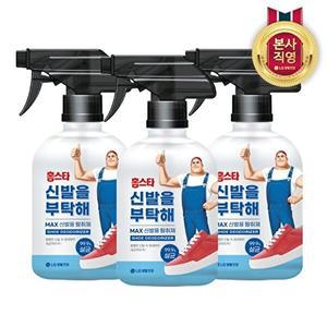 [홈스타]홈스타 신발을 부탁해 500ml x 3개