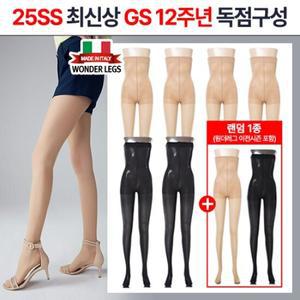 [방송최저가 찬스]원더레그 반투명압박스타킹 스킨4종+블랙2종+랜덤1종[혼합]