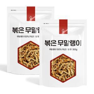 국산 볶은 무말랭이차 300g x 2개 무차 무우차