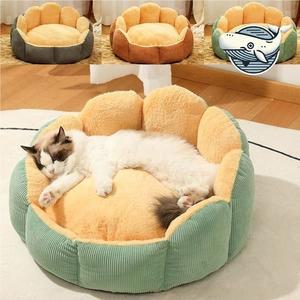 부드러운 털 방석 강아지 고양이 침대 벨벳 (WFH1UXZ)