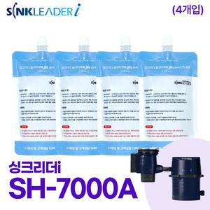 싱크리더i SH7000A 미생물 세트 230ml (4개입)