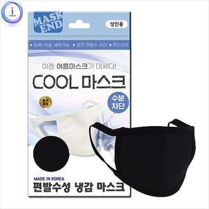 [ME90370Q_52CE]냉감여름입체 쿨마스크 용 화이트 황