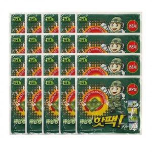 [MENP23W5_53DJ]대용량 박상병 핫팩 손난로 x2박스 20개