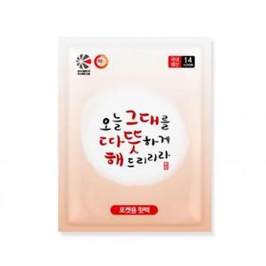 [MENP237C_53DJ]주머니 포켓형 핫팩 국산 100g 10개