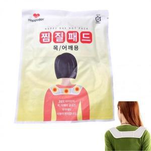 [MENP236O_53DJ]휴대용 어깨 용 핫팩 붙이는 목 60g 50개