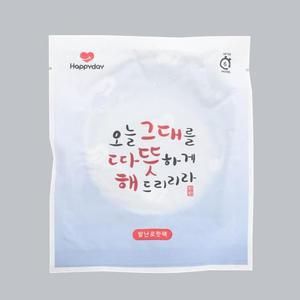 [MENP0WCY_53DJ]핫팩 휴대용핫팩 발난로 봉 20g 10EA
