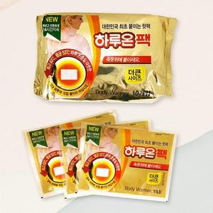 [MEN2MO54_53DJ]붙이는 한파대비 하루온팩 10개입