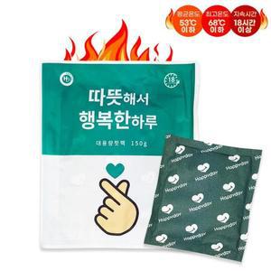 [MEMNOOR2_53DJ]하루 대용량 핫팩 국산 군용 캠 150g