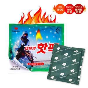 [MEN2P833_53DJ]캠핑 손난로 해피데이핫팩150g 2023년제조