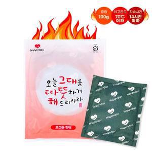 [MEMNOOQN_53DJ]군용 캠핑 해피데이핫팩100g 2023년제조
