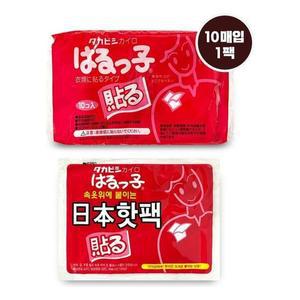 [MELJO325_53DJ] 위에 붙이는 일본 핫팩 (빨강)10개입