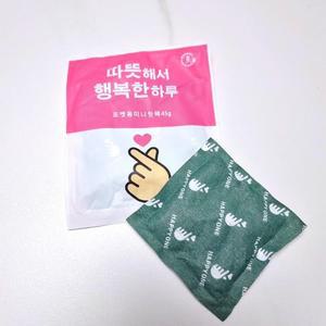 [MEL8O5N3_53DJ]핫팩 포켓 미니 손난로 국산 8시간 45g